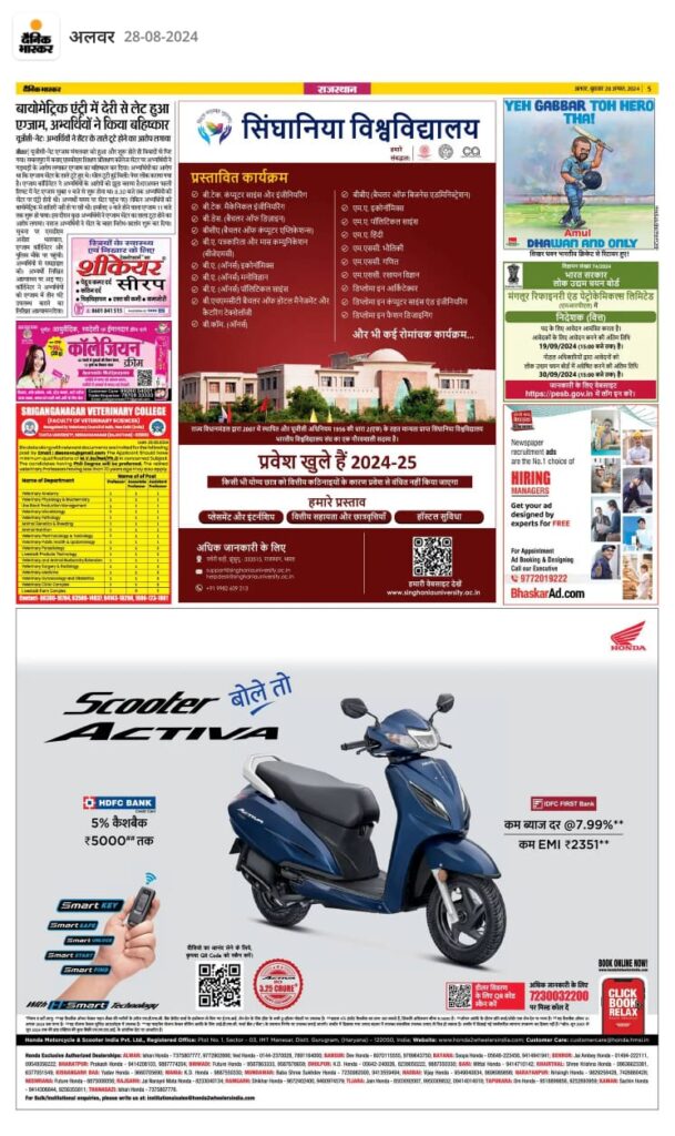 Singhania University Admissions Open for 2024 25 Singhania University Singhania University Admissions Open for 2024 25 Singhania University