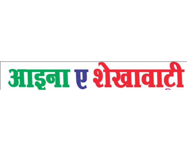 Singhania University inaugurated an Open Gym on campus; donated a solar panel to the Government School in Pacheri