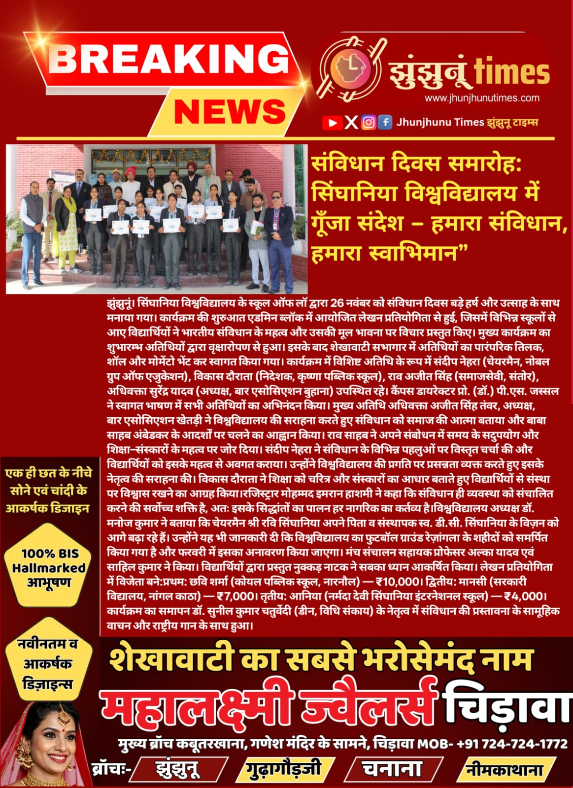 WhatsApp Image 2025-11-26 at 18.40.55