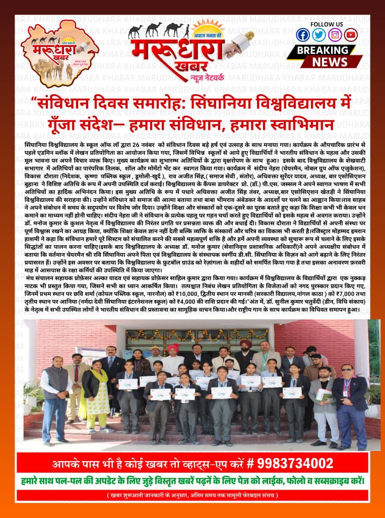 WhatsApp Image 2025-11-26 at 21.16.00