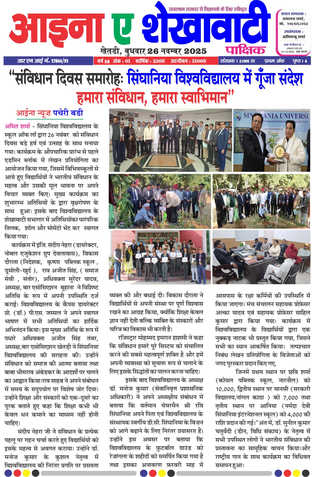 WhatsApp Image 2025-11-27 at 09.29.31