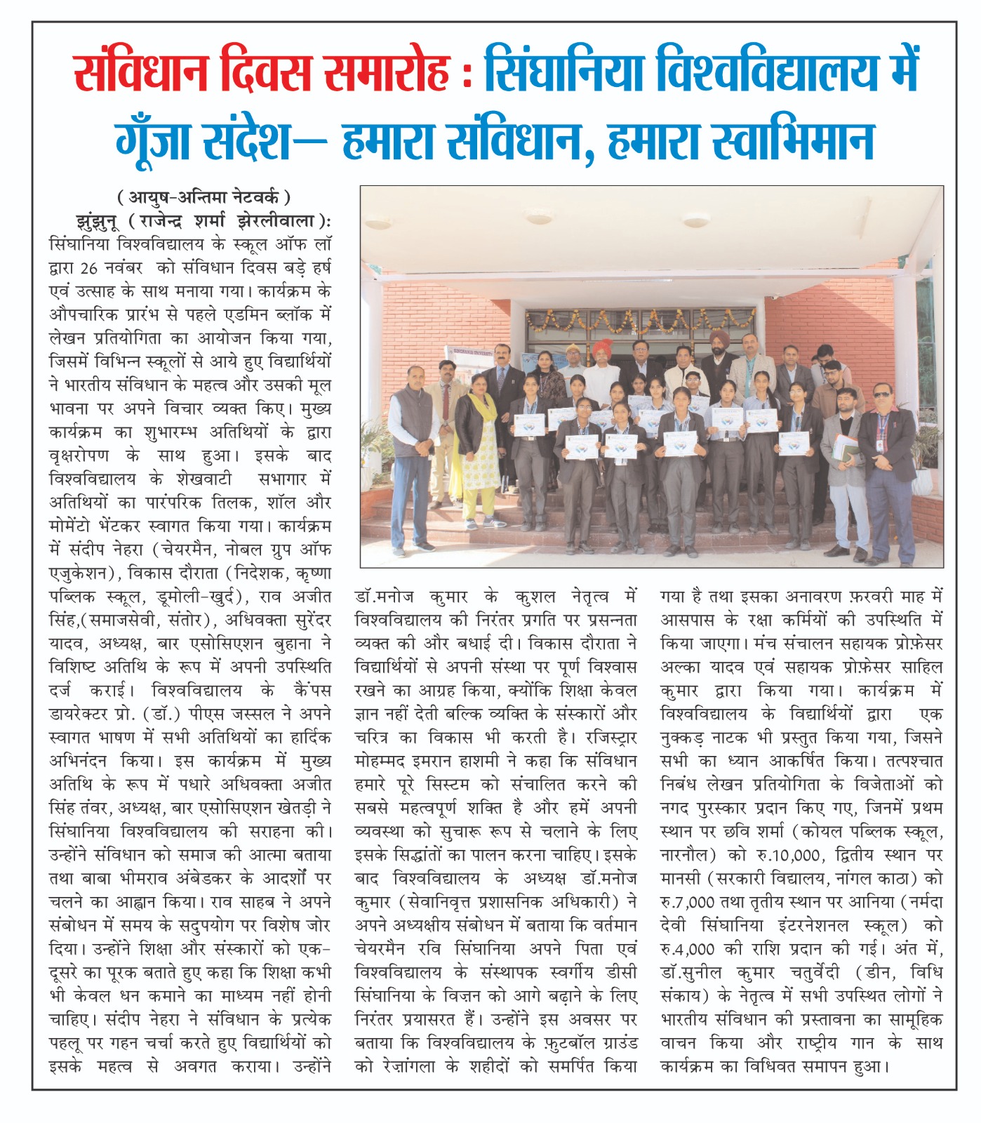 WhatsApp Image 2025-11-27 at 11.11.21 (1)