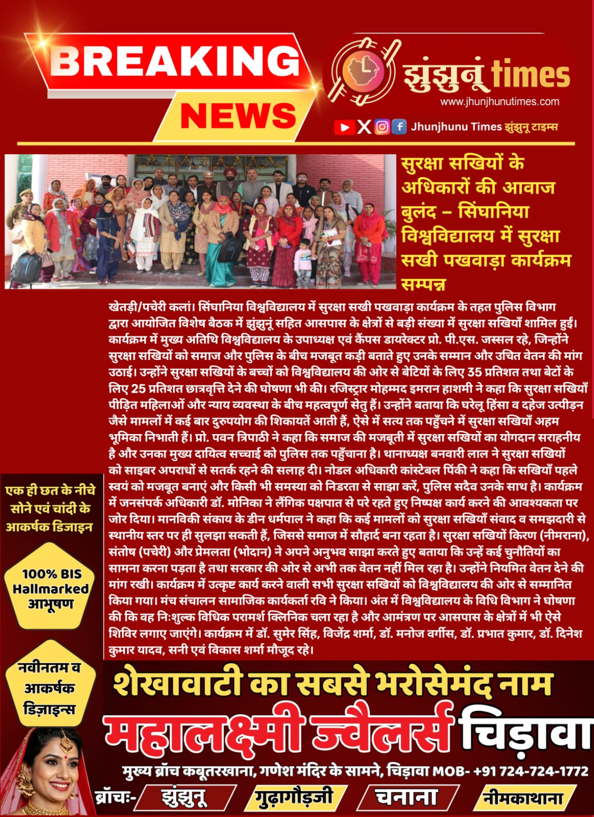 WhatsApp Image 2025-11-27 at 19.34.12