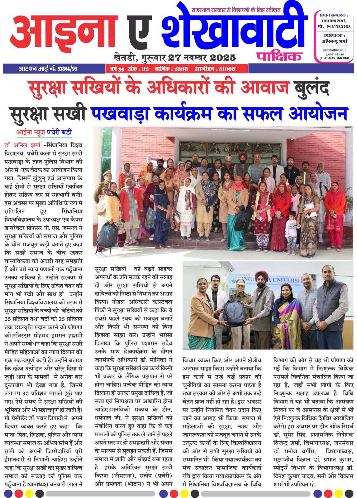 WhatsApp Image 2025-11-27 at 20.37.06