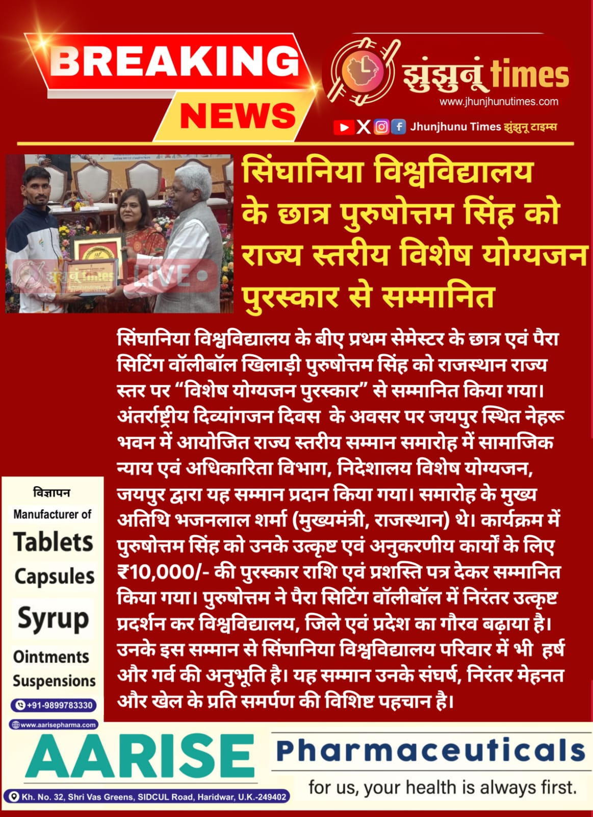 WhatsApp Image 2025-12-05 at 15.03.58