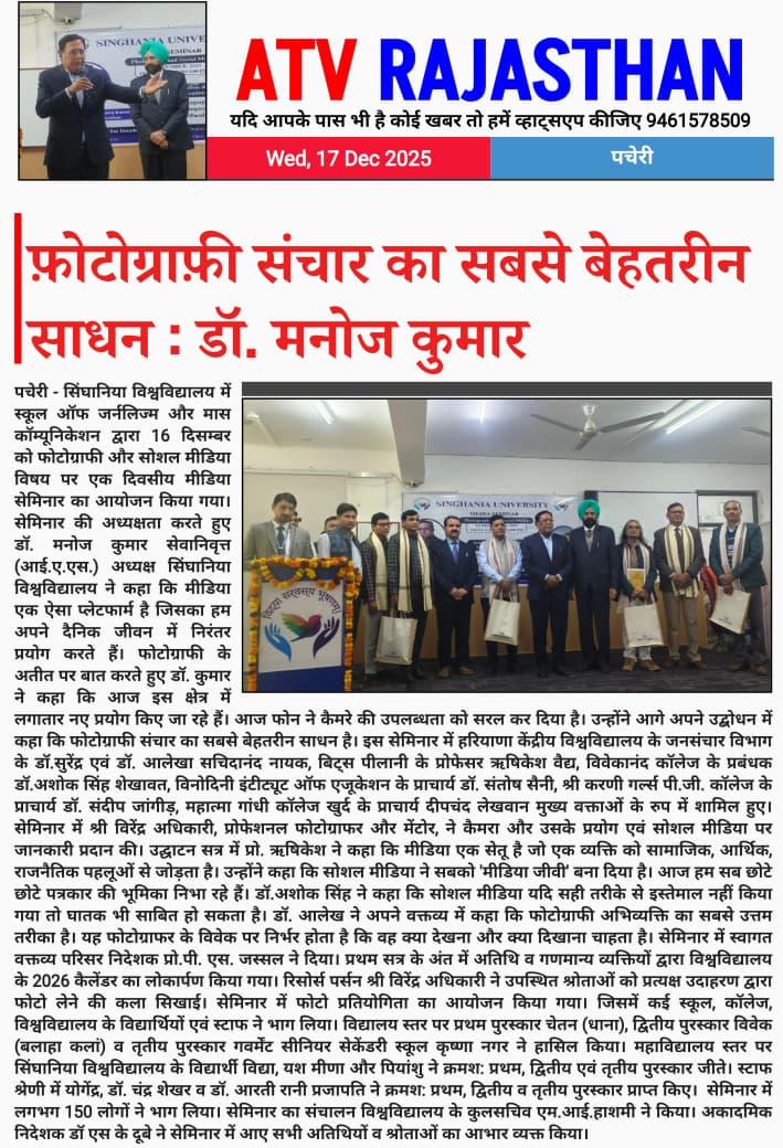 WhatsApp Image 2025-12-17 at 11.48.56