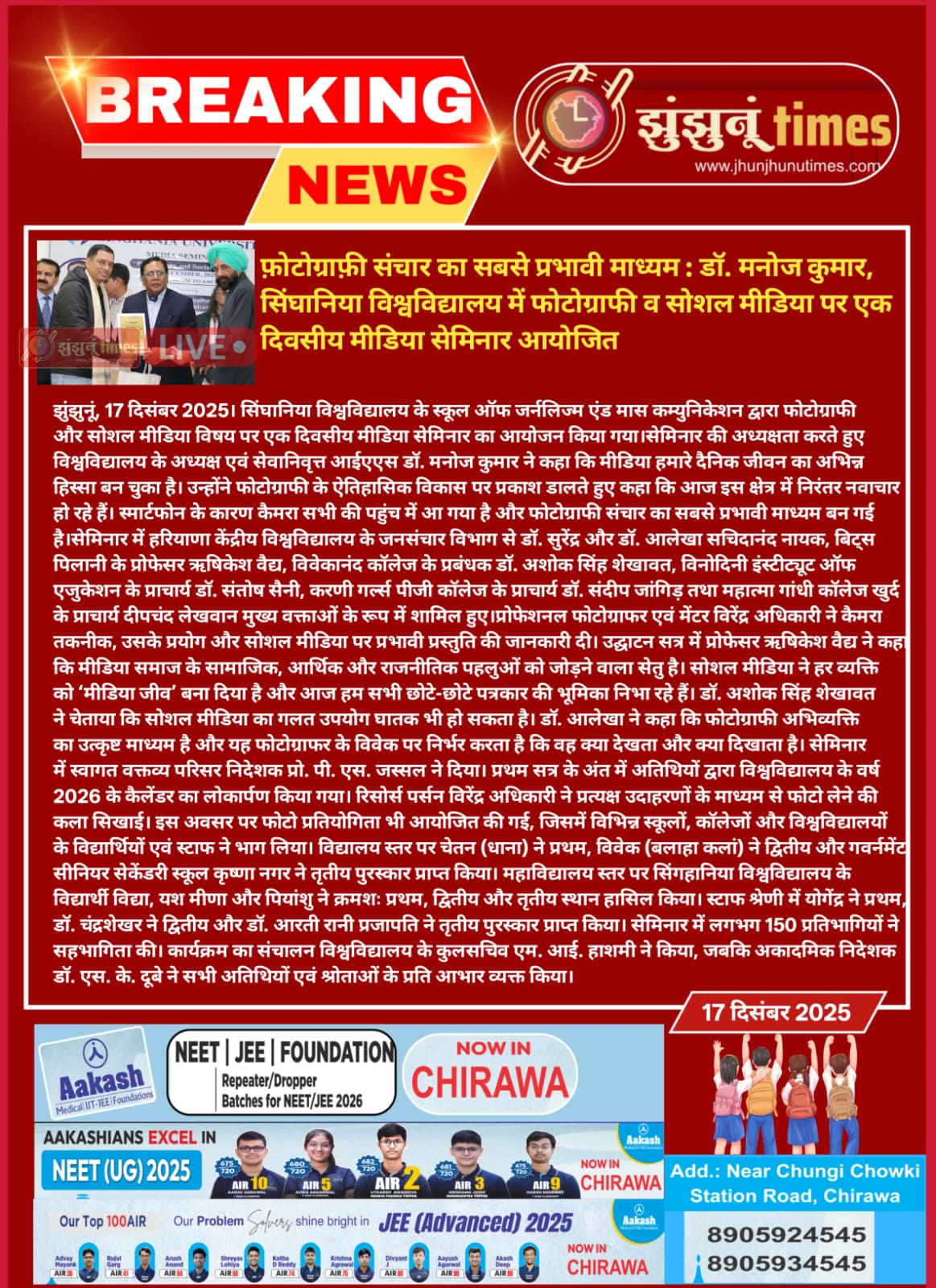 WhatsApp Image 2025-12-17 at 13.34.47