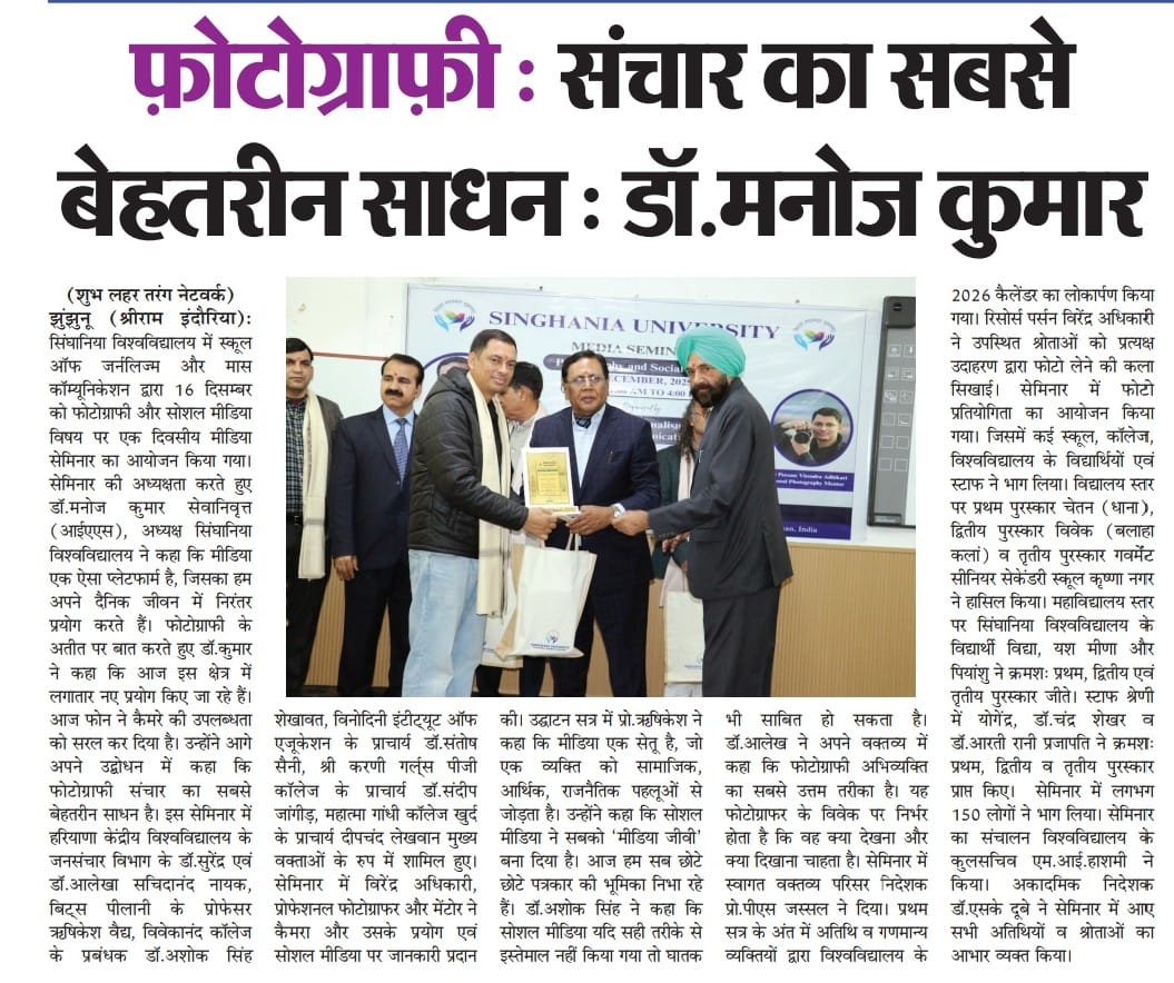 WhatsApp Image 2025-12-18 at 08.11.25