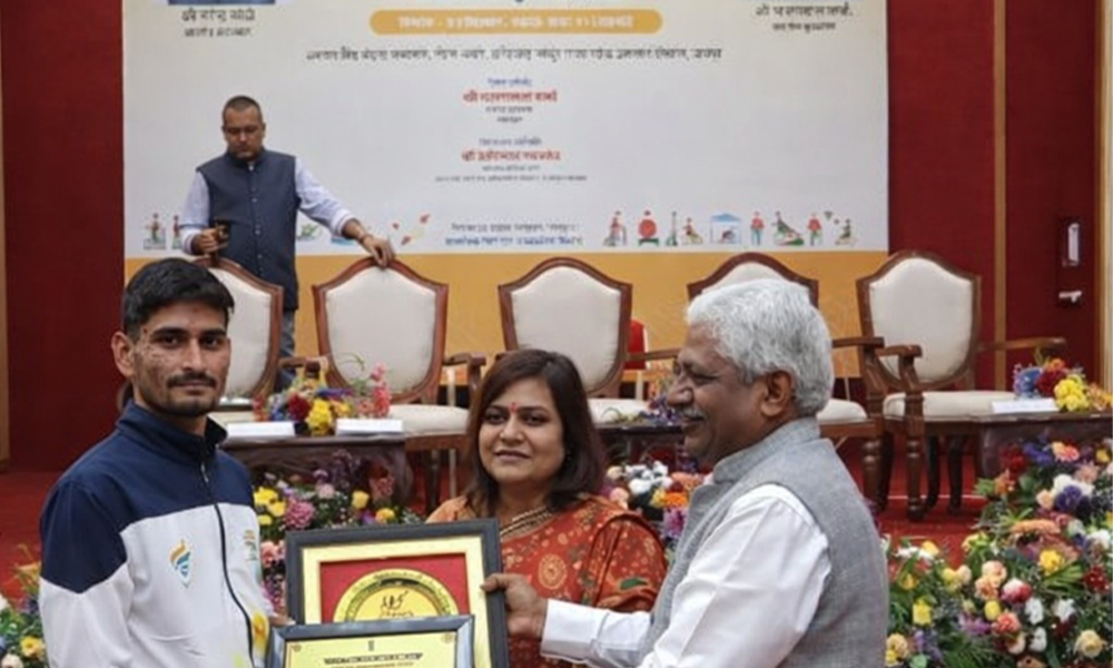Award