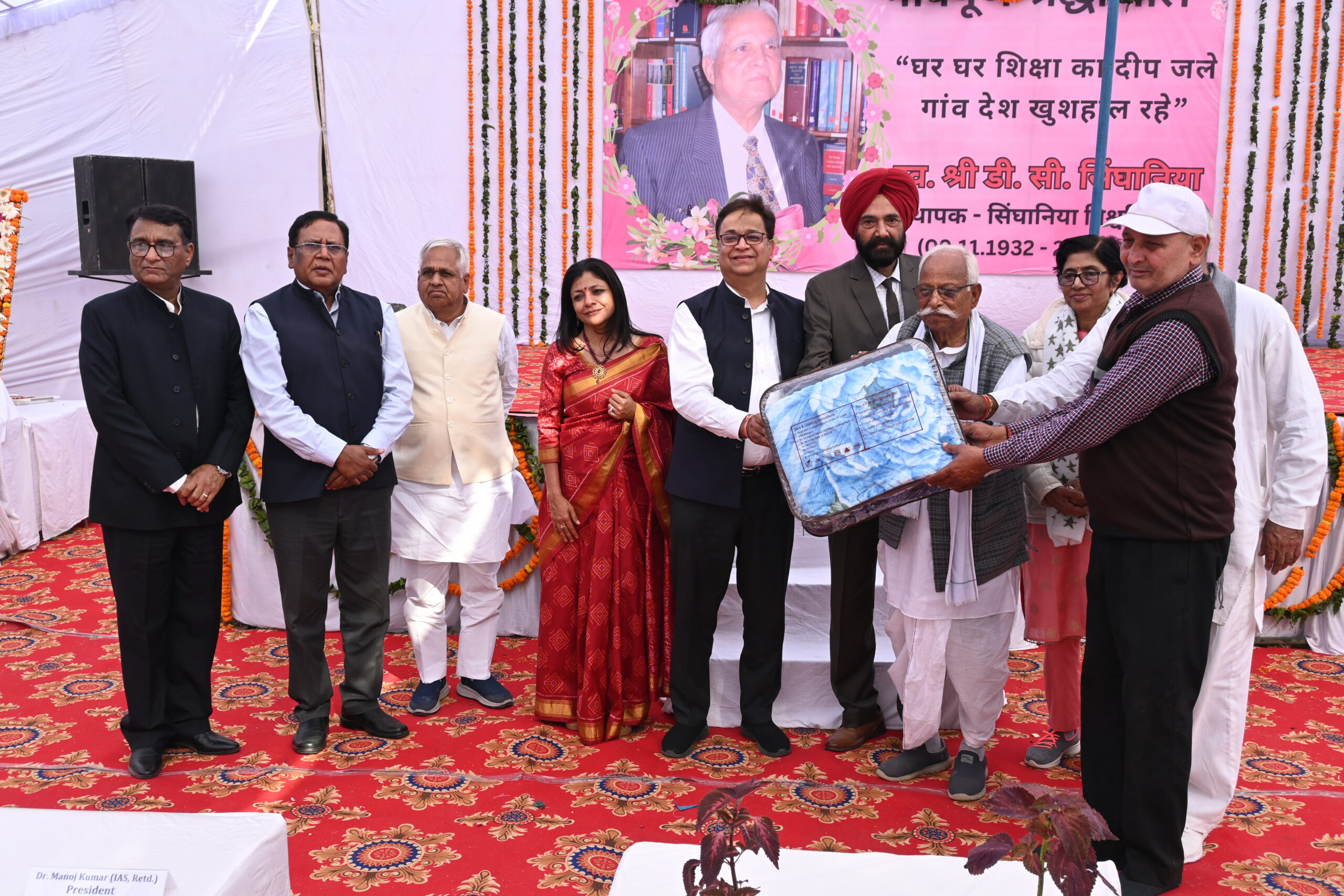 05 Blanket Distribution Drive